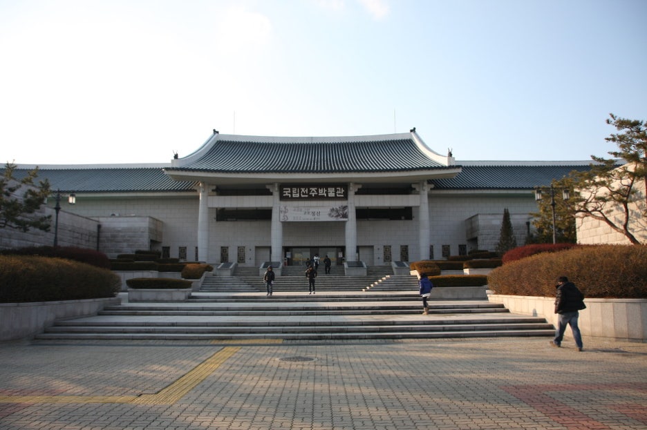 국립전주박물관 이미지
