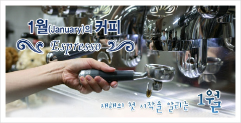 일맥커피서 이미지