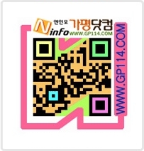 엔인포 이미지