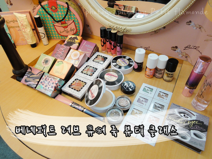 러브유어룩 이미지