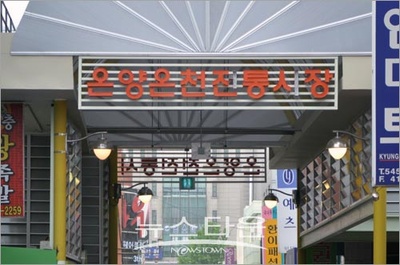 별궁모텔 이미지