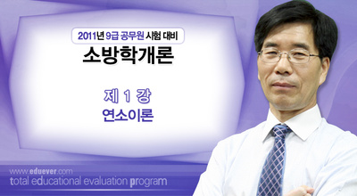 명광전기 이미지