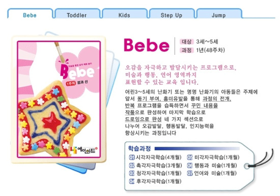 (주)예인아트 이미지