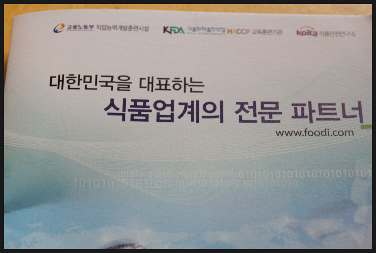 (주)오래식품 이미지