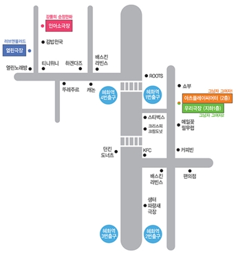 화랑극장 이미지