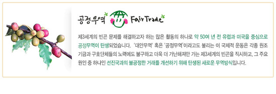 위캔커피 이미지