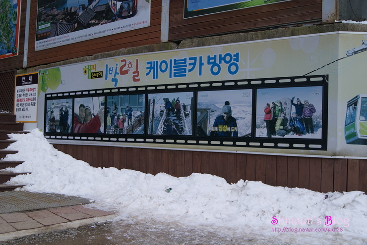 Jangheung Daemul Filming Location