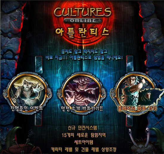 컬쳐스 이미지