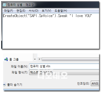 유컴퓨터 이미지