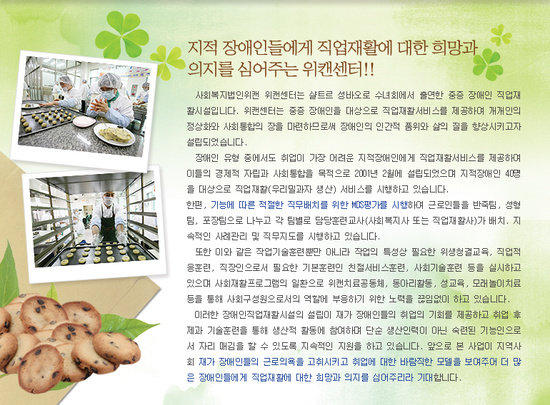 위캔커피 이미지