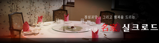 실크로드주유소 이미지