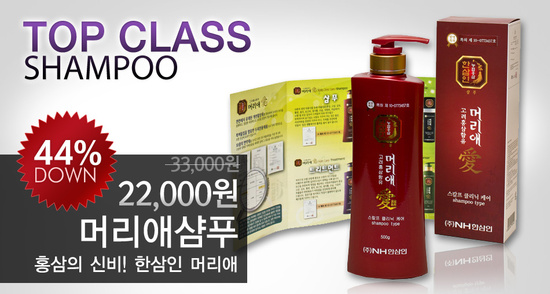 머리애 이미지