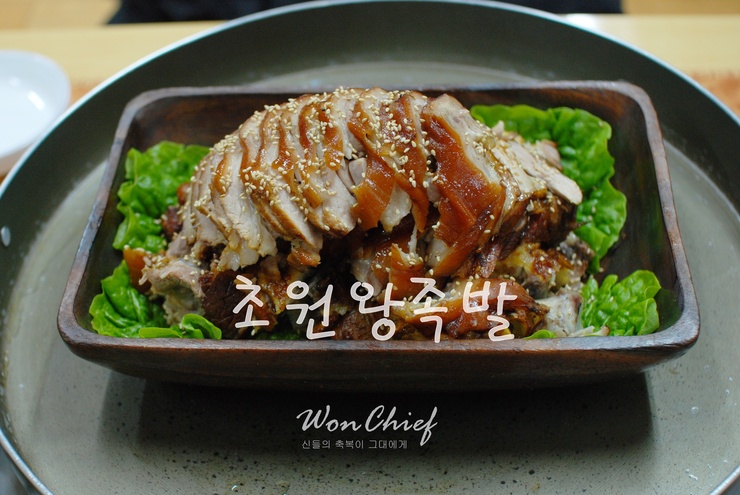 초원족발 이미지
