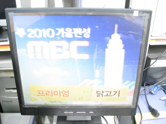 주연테크컴퓨터 이미지