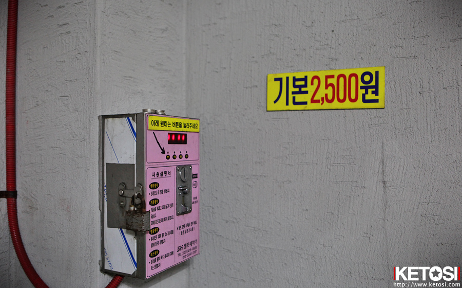 미쉐린세차장 이미지
