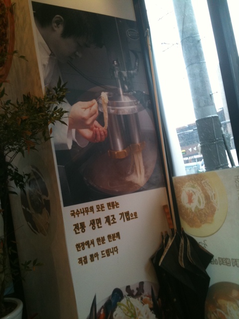국수나무굽은다리역 이미지