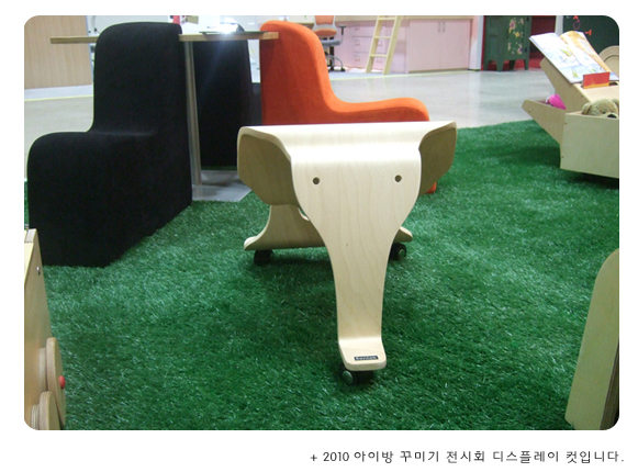 머스트윌 이미지