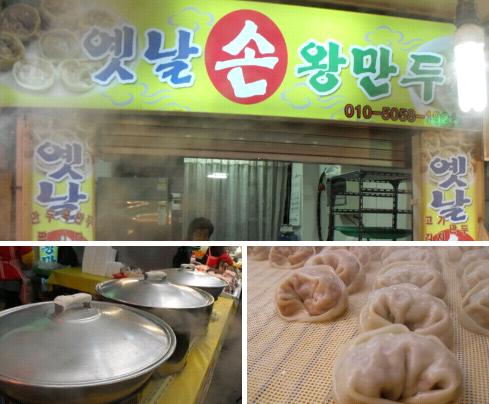 경상도할매족발 이미지