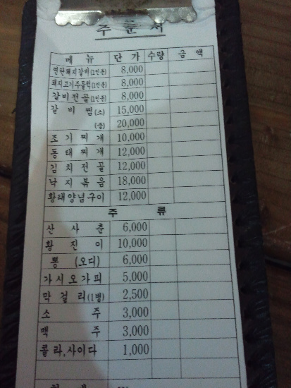 용성주유소 이미지