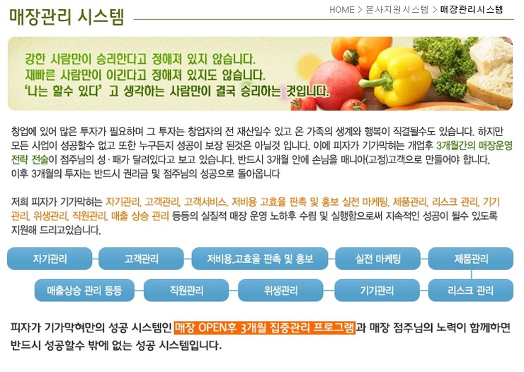 피자가기가막혀 이미지