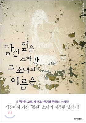 소녀다방 이미지