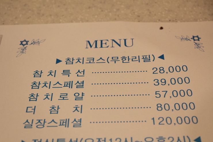 The참치 이미지