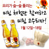 미림 이미지