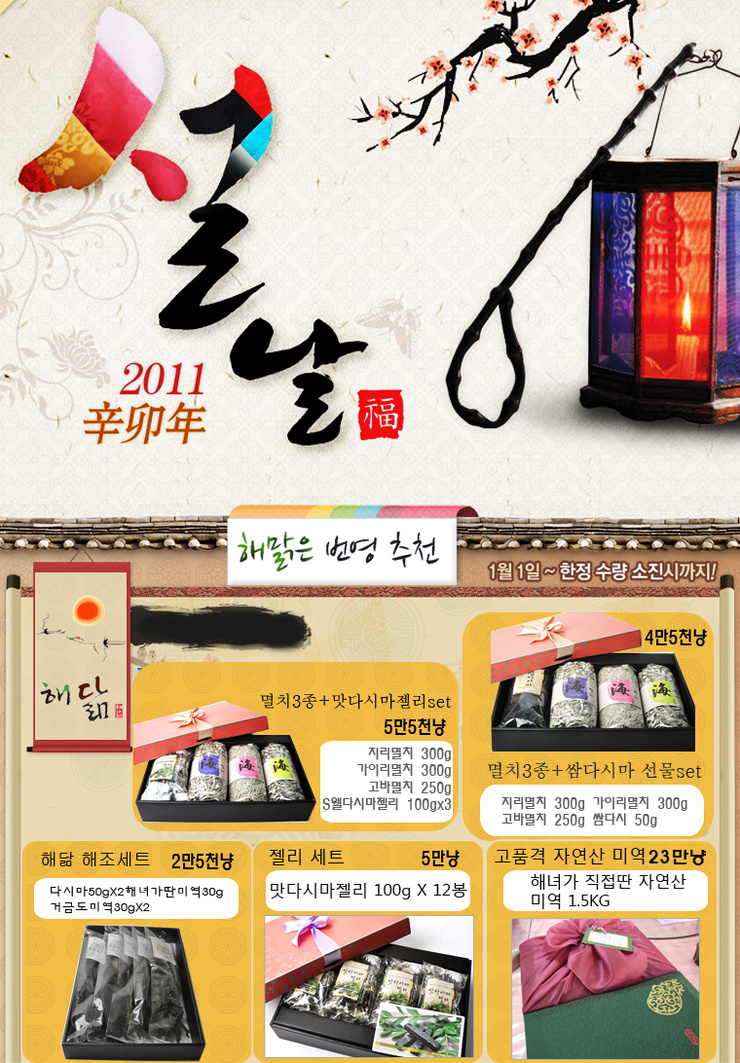 해맑은번영 이미지