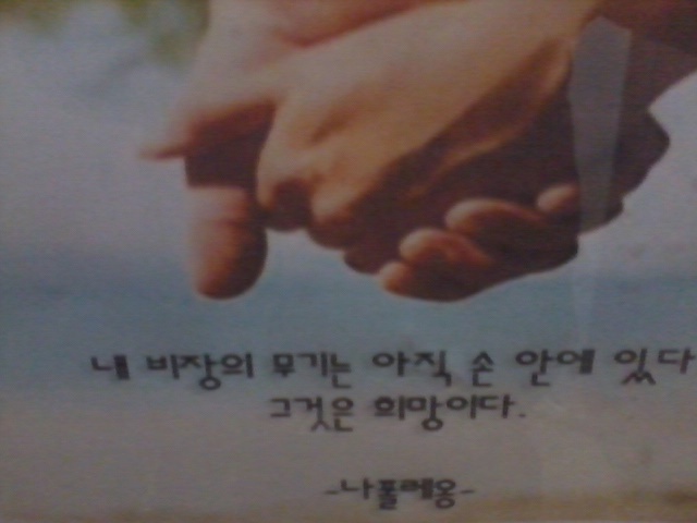 컴퓨터를깨우는사람들 이미지