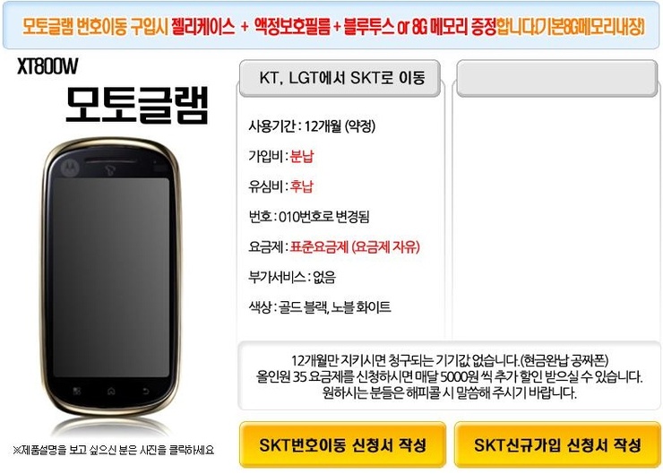 글램 이미지