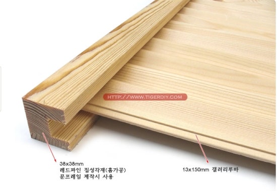 파인인테리어 이미지