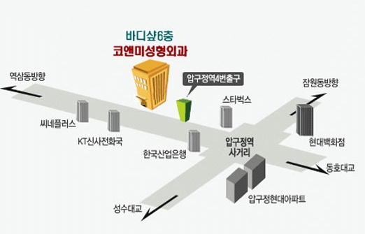 코앤미 이미지