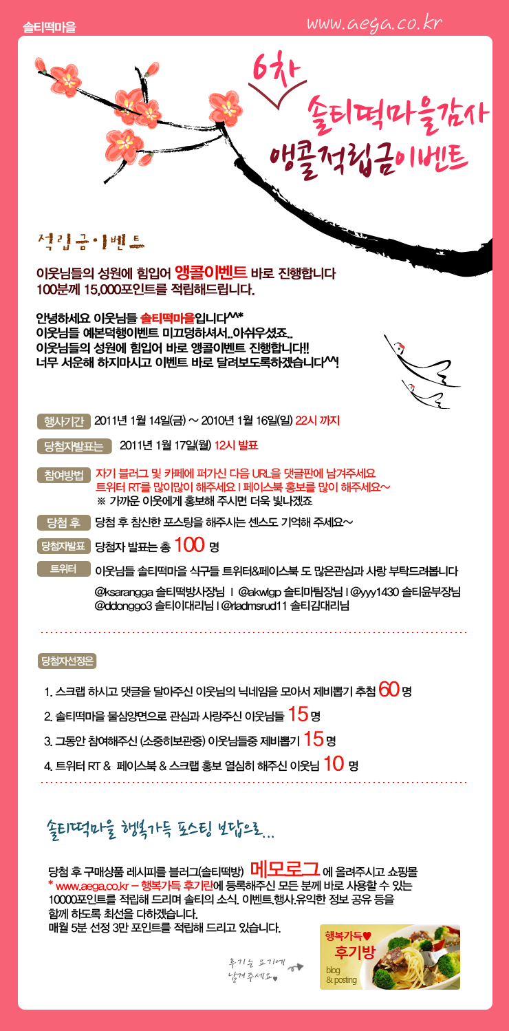 팀솔 이미지
