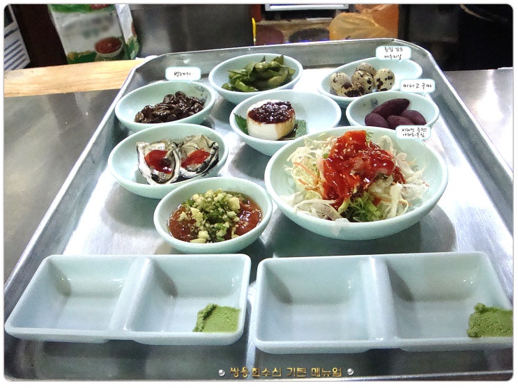 쌍용수산 이미지