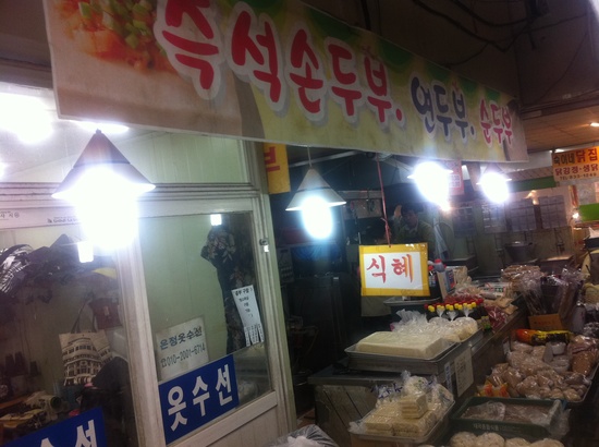 숙이네닭집 이미지