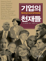 육일유통 이미지