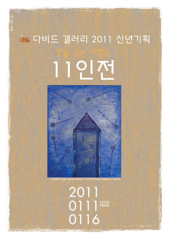 빛기획 이미지