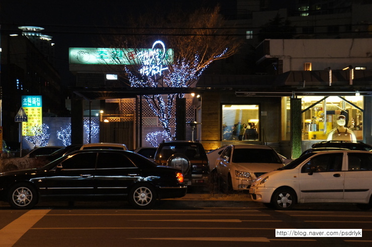 대산숯불갈비 이미지