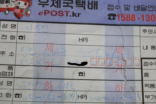 궁전세탁소 이미지