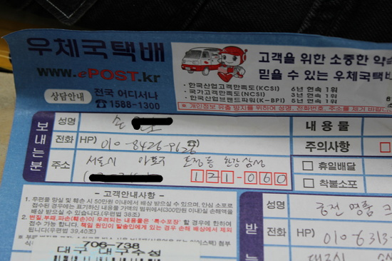삼성명품세탁소 이미지