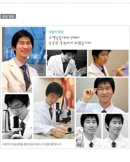 석문한의원 이미지