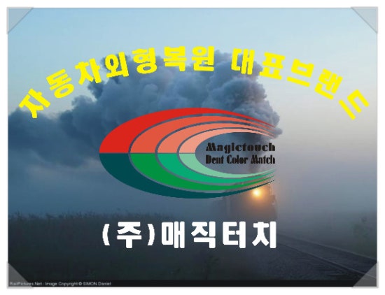 이수자동차써비스 이미지