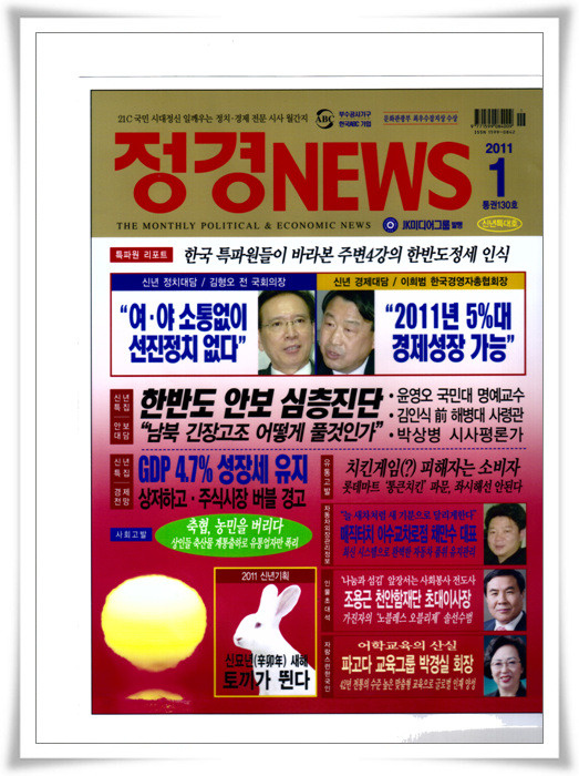 이수자동차공업사 이미지