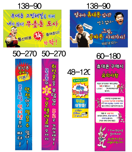 가온텔레콤 이미지