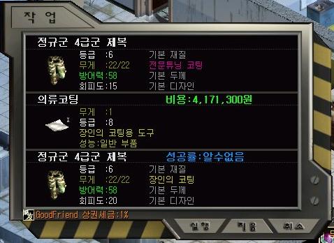 명코팅 이미지