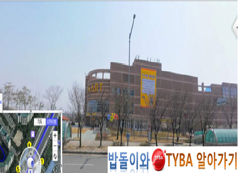 동양정보기기 이미지