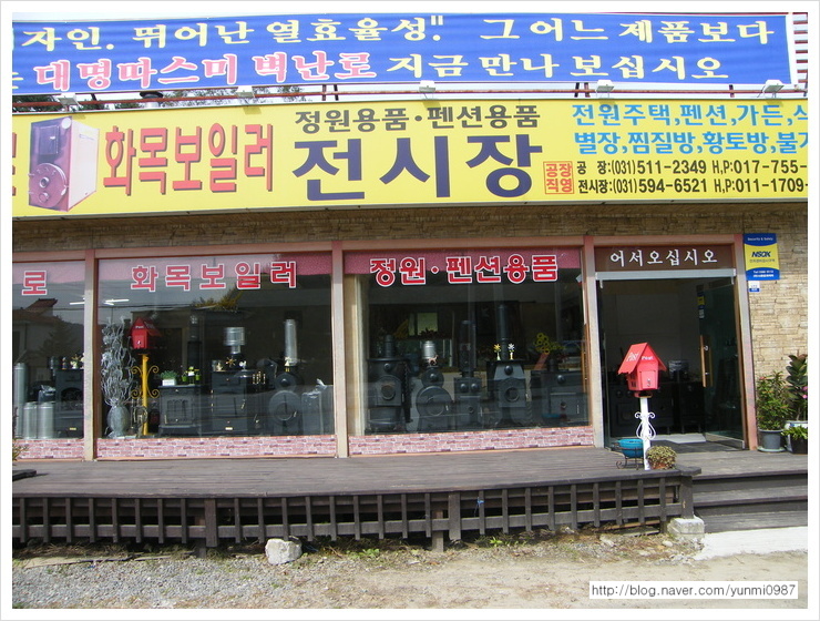 대명ENG 이미지