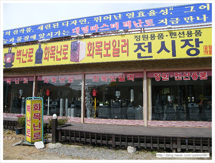 돌고개주유소 이미지