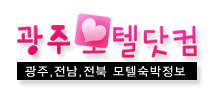 무인텔탑 이미지