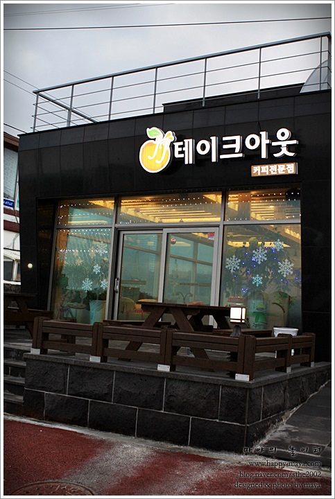 제이제이테라피 이미지